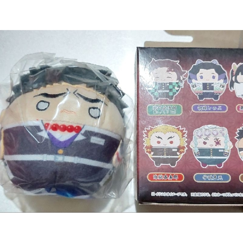 Bông mập nhân vật Kimetsu no Yaiba