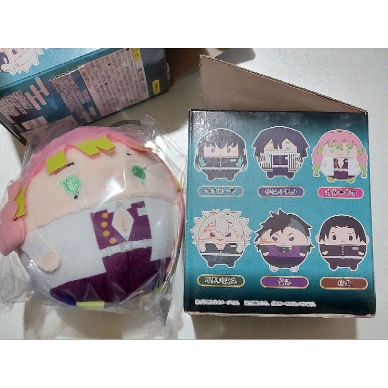 Bông mập nhân vật Kimetsu no Yaiba