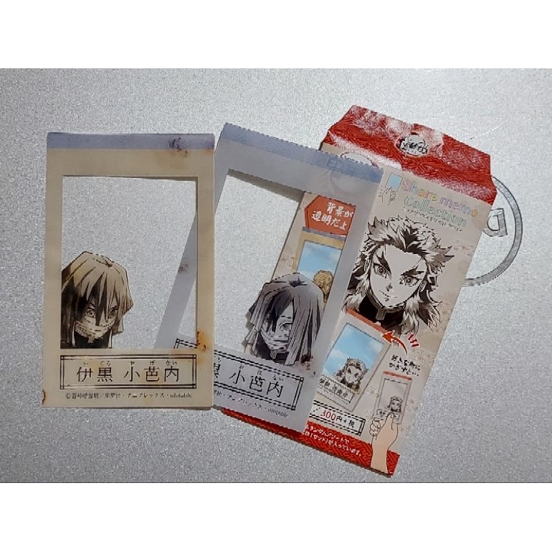 Set 2 card nhựa nhân vật Kimetsu no Yaiba