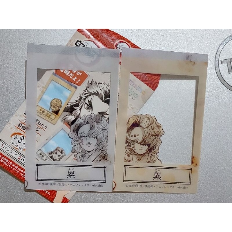 Set 2 card nhựa nhân vật Kimetsu no Yaiba