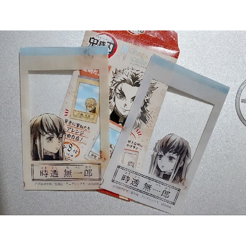 Set 2 card nhựa nhân vật Kimetsu no Yaiba