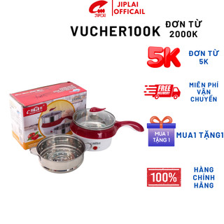 Nồi lẩu chảo điện mini cầm tay kèm nồi hấp 2 tầng