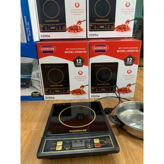 SALE 11/11***Bếp từ Đơn Sunhouse - CS 2200W - Nấu nhanh, siêu bền