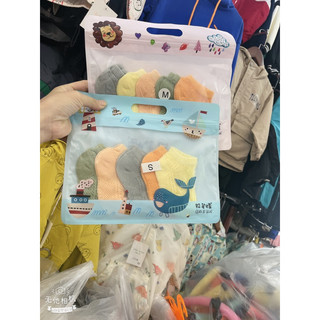 Sét 5 Đôi Tất Lưới Cổ Thấp Kid's Socks