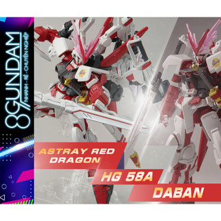 Mô Hình Lắp Ráp HG 58A Astray Red Dragon Fighter (tặng kèm base)
