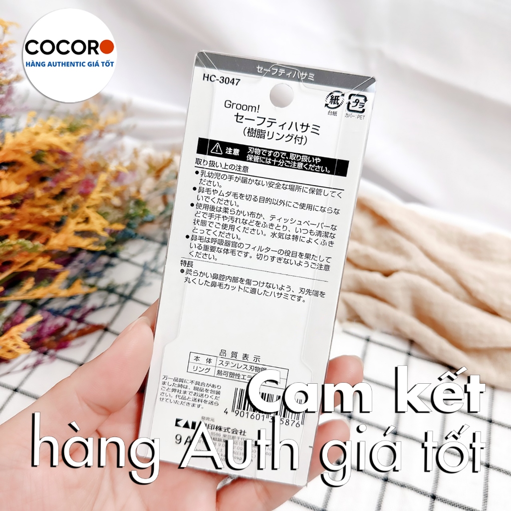 Kéo cắt tỉa lông mũi Groom KAI, Hàng Nhật chính hãng