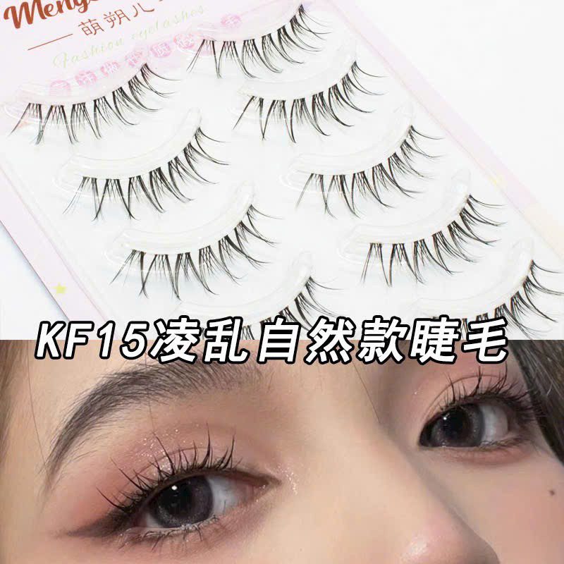 Lông Mi Giả 5 Cặp Phong Cách Công Chúa 3D Tự Nhiên Siêu（Keo Cần Mua）