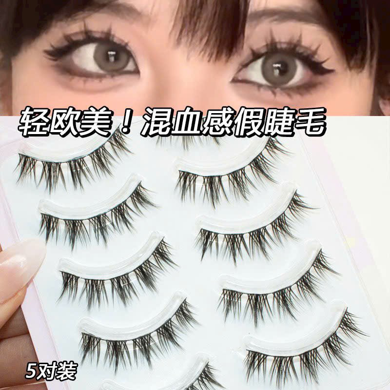 Lông Mi Giả 5 Cặp Phong Cách Công Chúa 3D Tự Nhiên Siêu（Keo Cần Mua）