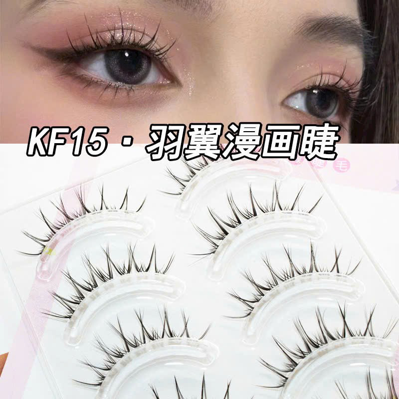 Lông Mi Giả 5 Cặp Phong Cách Công Chúa 3D Tự Nhiên Siêu（Keo Cần Mua）