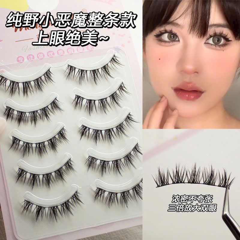 Lông Mi Giả 5 Cặp Phong Cách Công Chúa 3D Tự Nhiên Siêu（Keo Cần Mua）