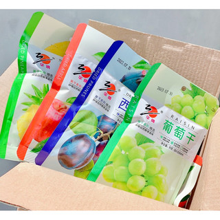 [1 thùng 10 túi mix 4 vị] KẸO Ô MAI MIX VỊ