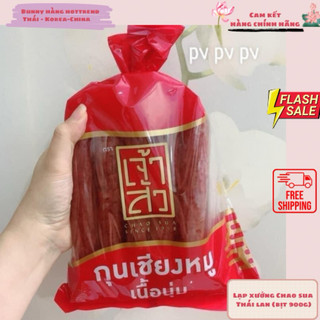 Lạp xưởng Chao Sua Thái Lan