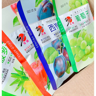[1 thùng 10 túi mix 4 vị] KẸO Ô MAI MIX VỊ