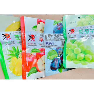 [1 thùng 10 túi mix 4 vị] KẸO Ô MAI MIX VỊ