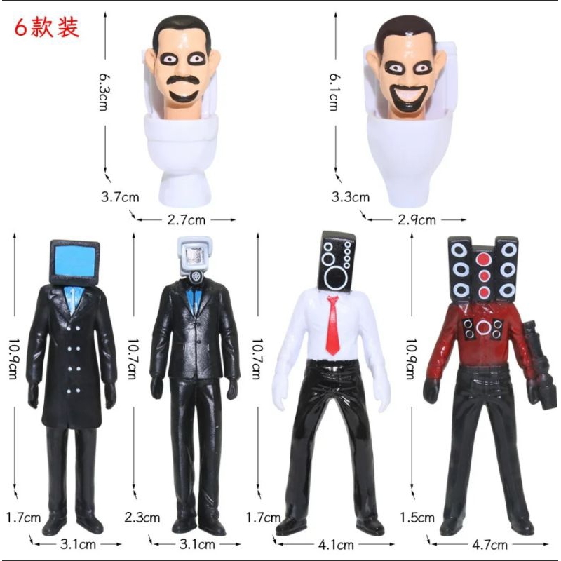 Set 15 mô hình mô phỏng nhân vật SBIKIDI TOILET 7-11CM, Tặng kèm đế tròn