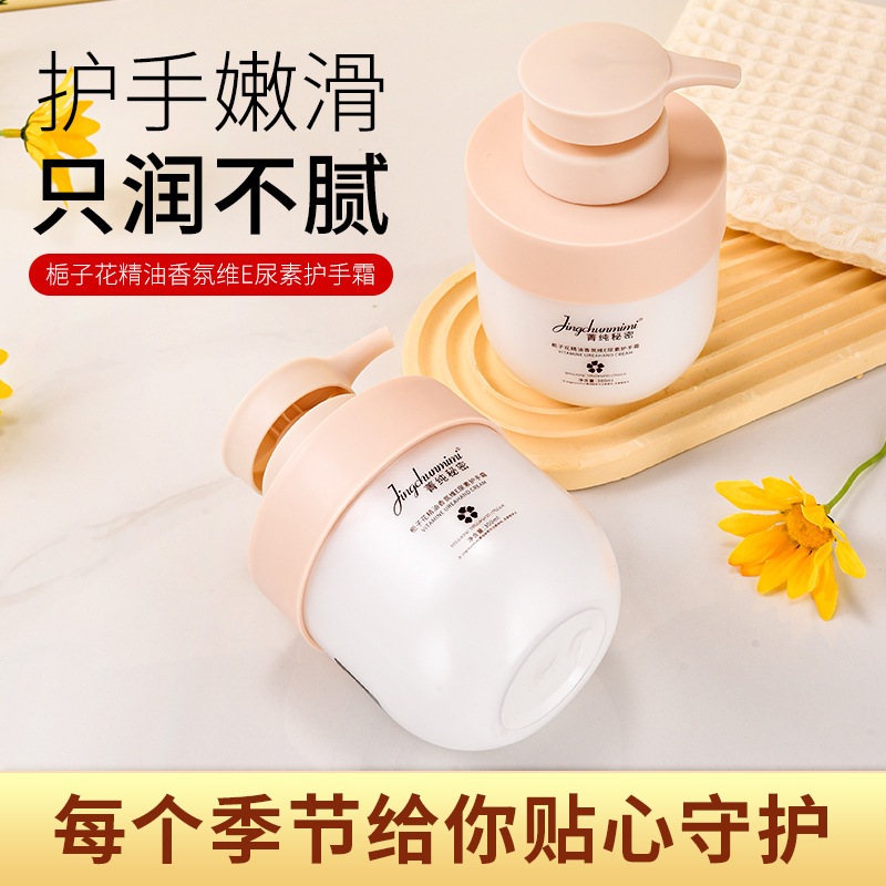 Kem dưỡng da tay Jingchun hương cánh hoa dưỡng ẩm, chống khô da và làm trắng da 300ml