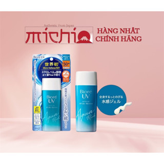 [Nội địa - Mẫu mới] Kem chống nắng Biore UV Aqua Rich 70ml dạng gel chai cứng Nhật Bản