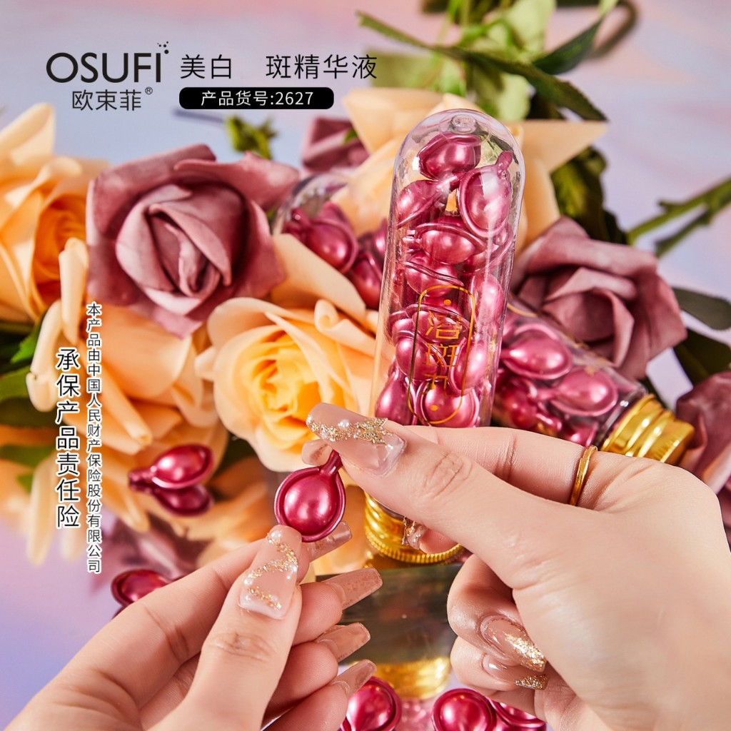 Serum OSFUI, viên dưỡng da OSFUI làm trắng da, mờ nám và chống lão hóa 21 viên