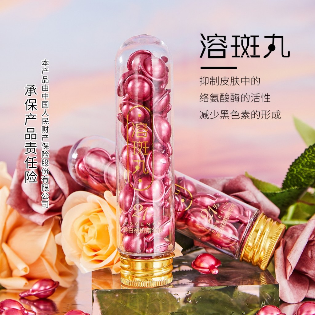 Serum OSFUI, viên dưỡng da OSFUI làm trắng da, mờ nám và chống lão hóa 21 viên