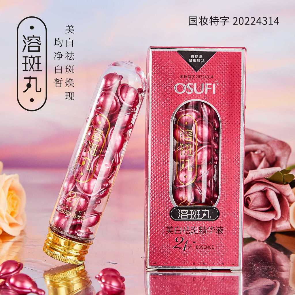 Serum OSFUI, viên dưỡng da OSFUI làm trắng da, mờ nám và chống lão hóa 21 viên
