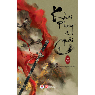 Sách - Khai Phong Chí Quái (Bộ 3 Tập) - HHB
