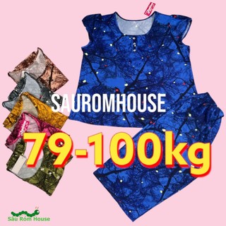 [BIGSIZE 7,8: 79-100kg] Đồ Bộ trung niên quần lửng thun aty loại 1 size đại - nhiều màu
