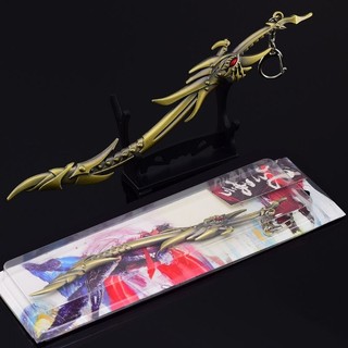 Mô hình thiên tội hung thú nhân gian 22cm.