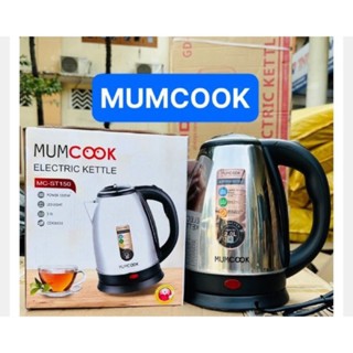 Ấm siêu tốc MumCook 2.0L - siêu Rẻ,Bền bỉ