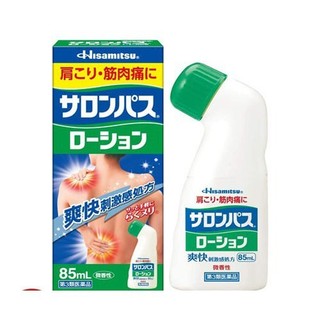 Lăn xương khớp Hisamitsu 85ml Nhật Bản