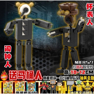 Titans TV Man Lắp ráp khối xây dựng Toilet Man và Monitor Man vs Ultimate Audio Man Hình Boy