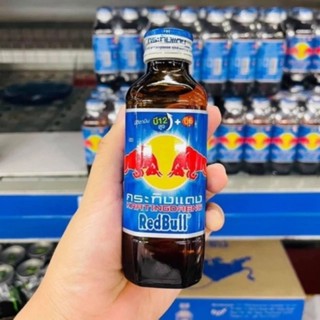 Bò Húc, Bò Cụng Thái RED BULL Chai Thủy Tinh 150ml