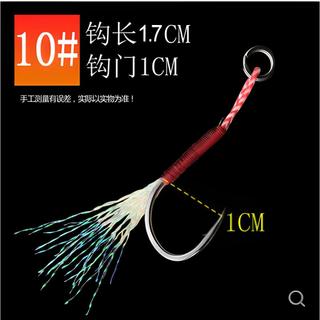 Lưỡi Lông Vũ Cao Cấp Có Nhiều Size