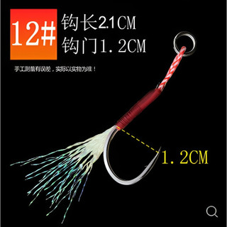 Lưỡi Lông Vũ Cao Cấp Có Nhiều Size