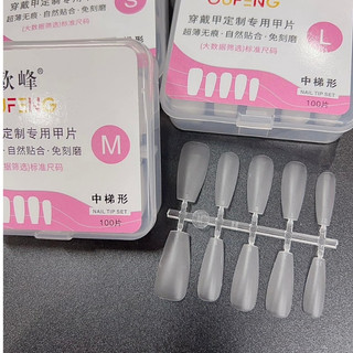 Móng úp form mới siêu mỏng làm nailbox 3 size