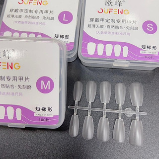 Móng úp form mới siêu mỏng làm nailbox 3 size