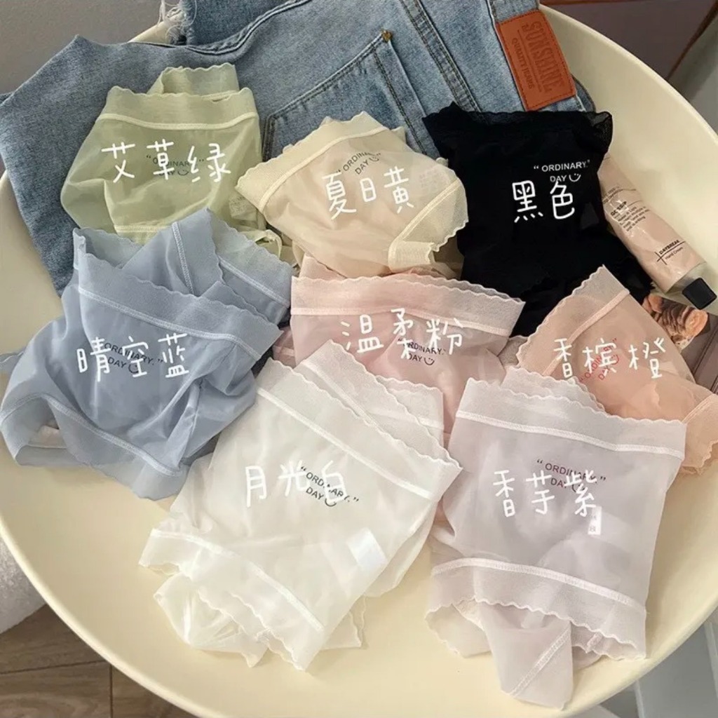 H18 - Set 5 quần lót tàng hình siêu mỏngg