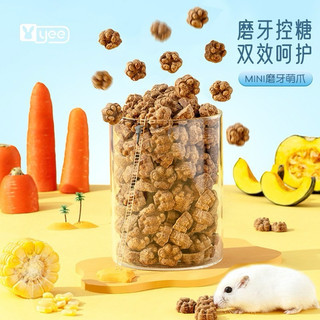 Chân gấu mài răng hạt cỏ cà ri Yee mini cho hamster, thỏ, bọ, sóc, nhím,..