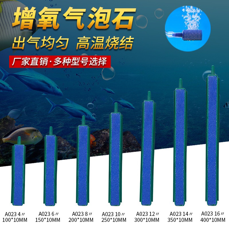 Thanh sủi oxi hồ cá dài