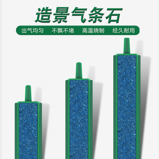 Thanh sủi oxi hồ cá dài