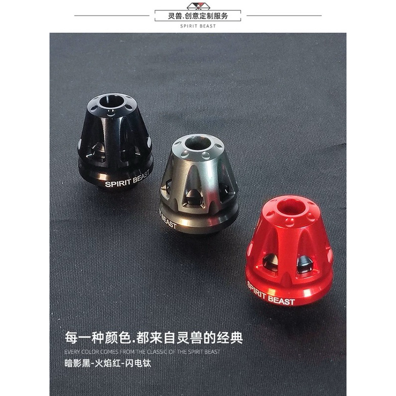 Gù CNC Lead125 / SH Spirit Beast