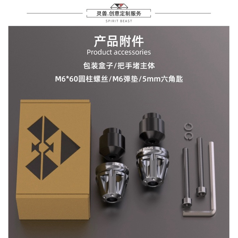 Gù CNC Lead125 / SH Spirit Beast