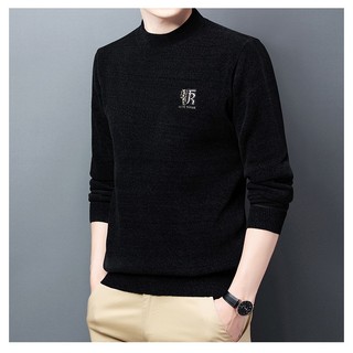 Áo Len nam sang xịn QC lót lông nhung xịn sò