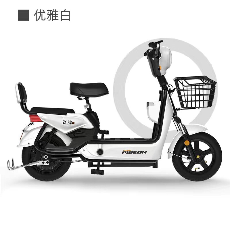 (OOOrder) Xe đạp điện piegeon giá rẻ cho học sinh, sinh viên , người lớn….