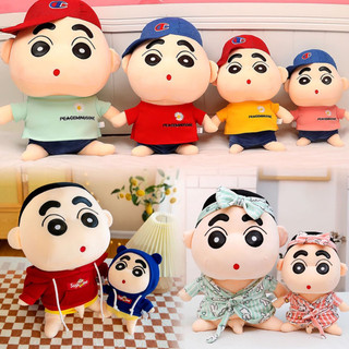 Gấu bông cu shin cậu bé bút chì siêu cute - hàng cao cấp