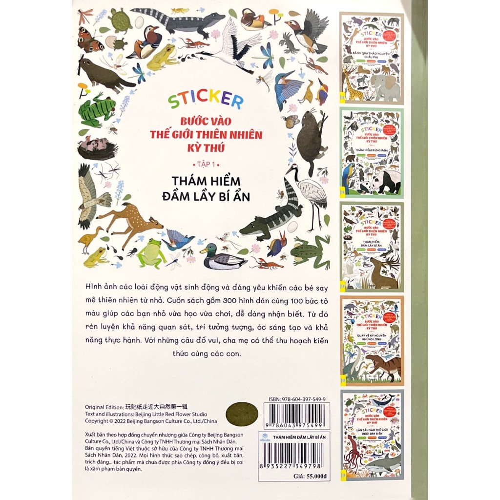 Sách - Sticker Bước Vào Thế Giới Thiên Nhiên Kỳ Thú - Tập 1 - Thám Hiểm Đầm Lầy Bí Ẩn
