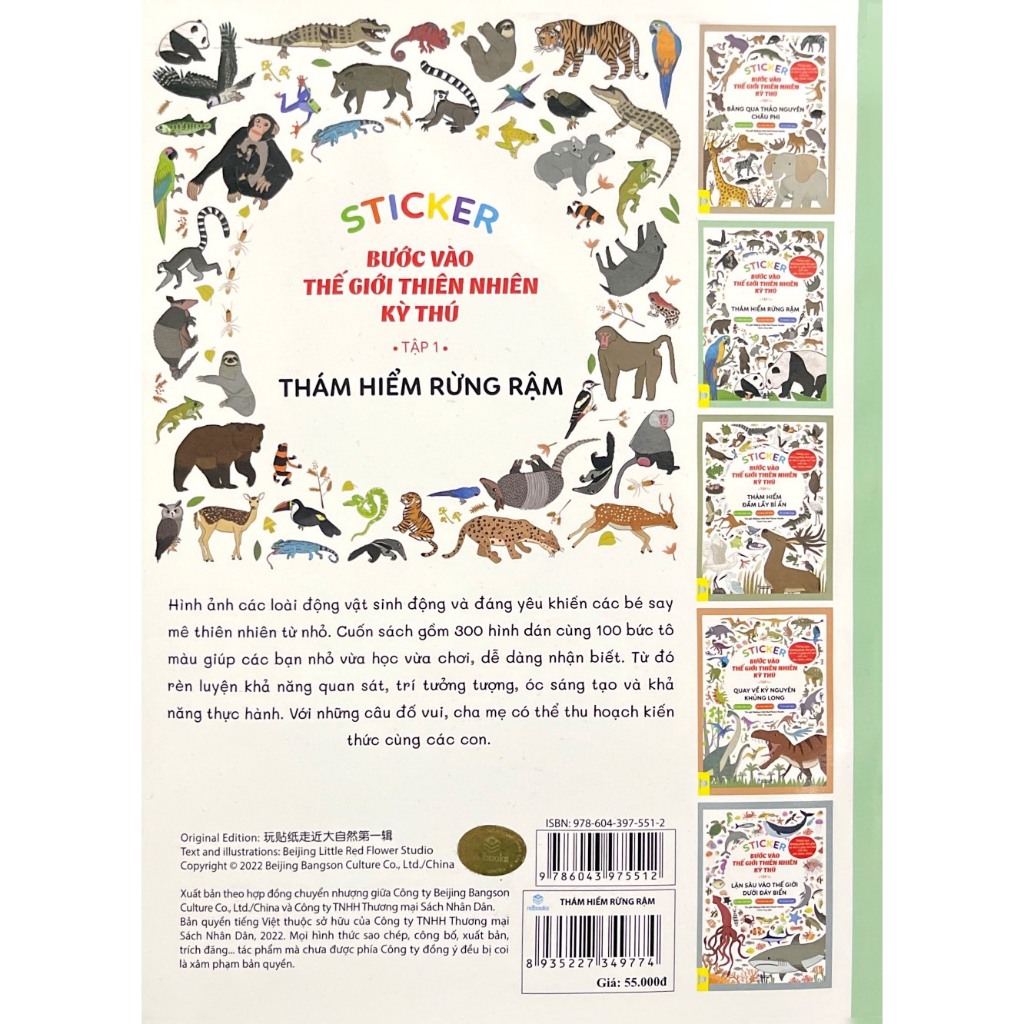 Sách - Sticker Bước Vào Thế Giới Thiên Nhiên Kỳ Thú - Tập 1 - Thám Hiểm Rừng Rậm