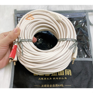  Dây Cáp Loa jack 3.5 ra 2 AV hoa sen dài 10M 15M 20M Cao Cấp Chống Nhiễu Đồng Nguyên Chất 