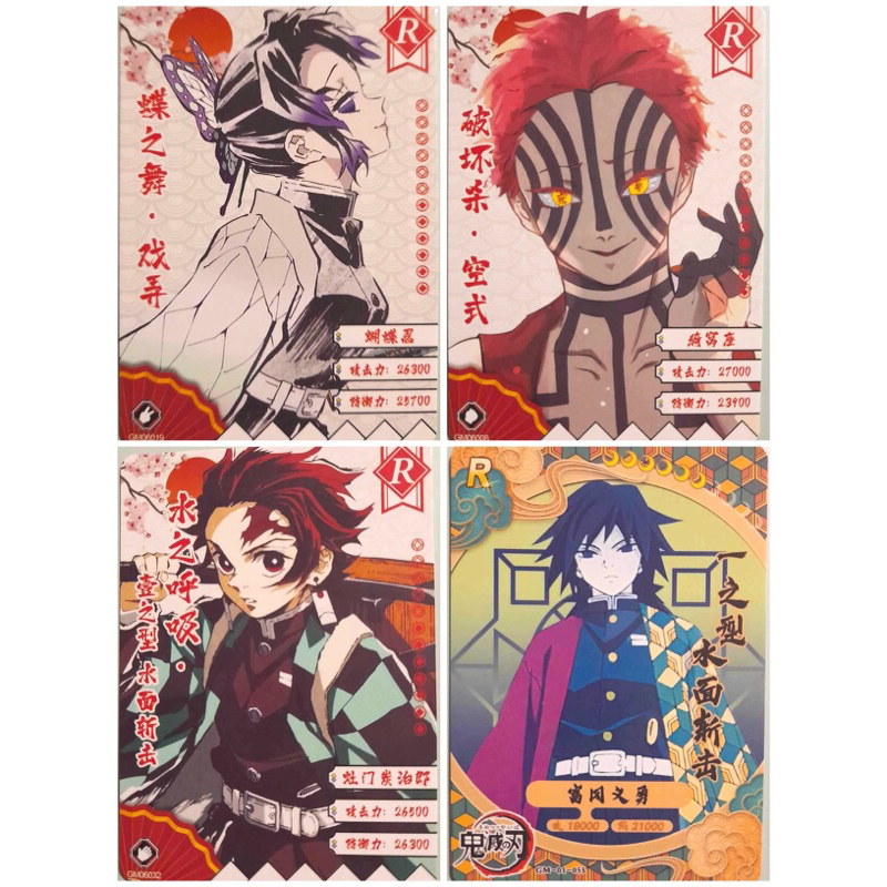 Card bo góc Anime,Kimetsu no yaiba R