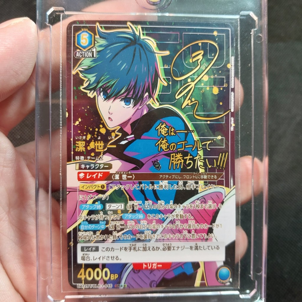 Thẻ Promo UNION ARENA Blue Lock UA12BT Yoichi Isagi Parallel cầu thủ toc thủy 2022 NF2 3-3