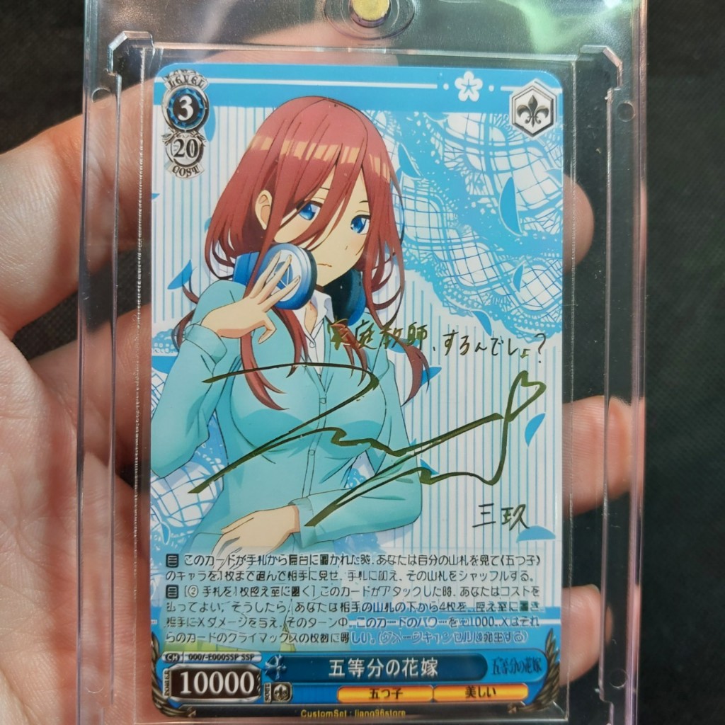 Thẻ Promo The Quintessential Quintuplets 5HY-W83-T52SPSP Nakano Miku Signed nhà có 5 nàng dâu bé tai nghe 20
